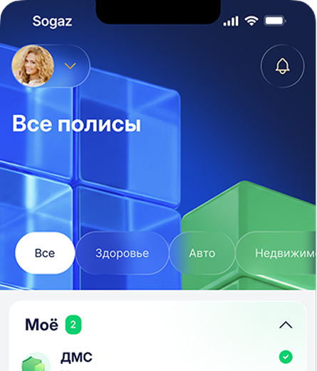 Мобильное приложение